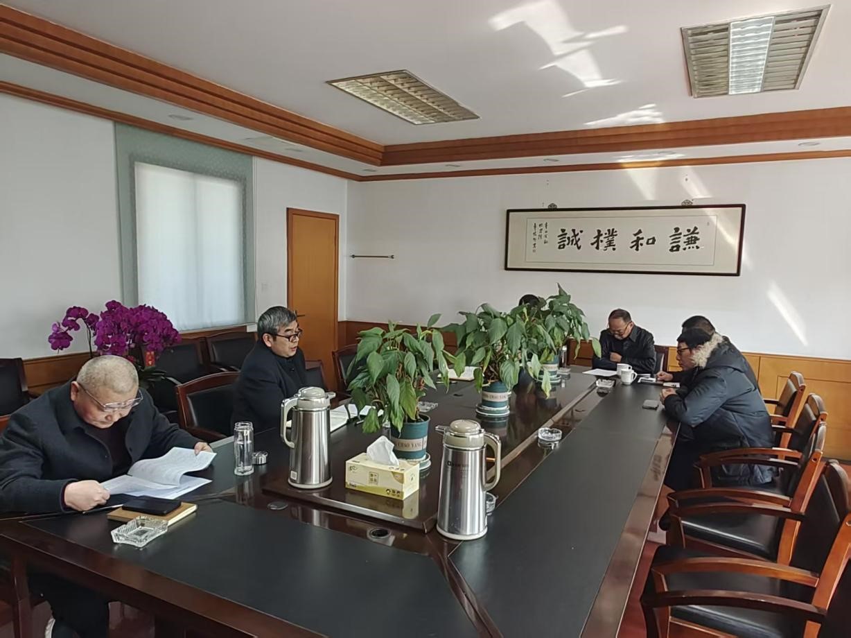 公司黨委召開擴(kuò)大會(huì)議 審議規(guī)劃以黨建引領(lǐng)企業(yè)高質(zhì)量發(fā)展.jpg