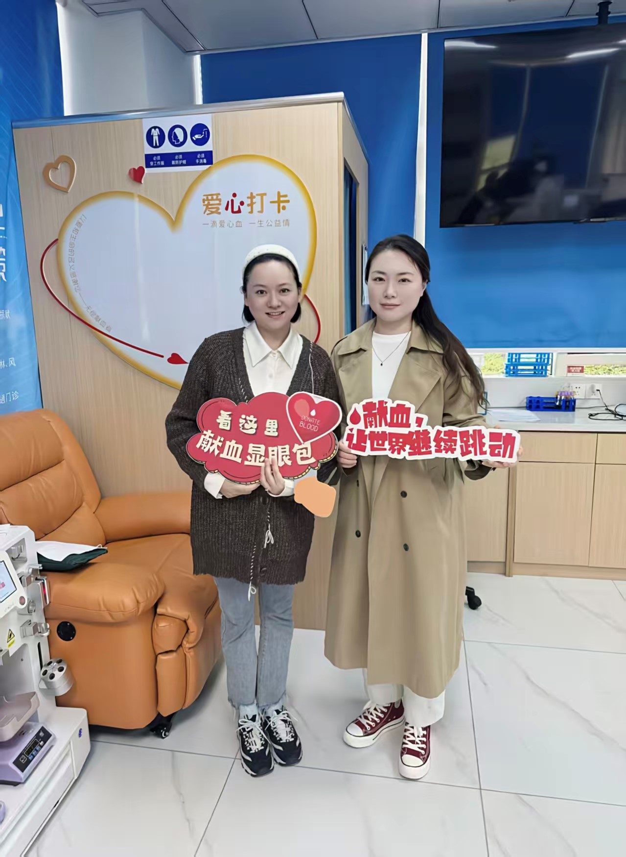 無償獻(xiàn)血1.jpg