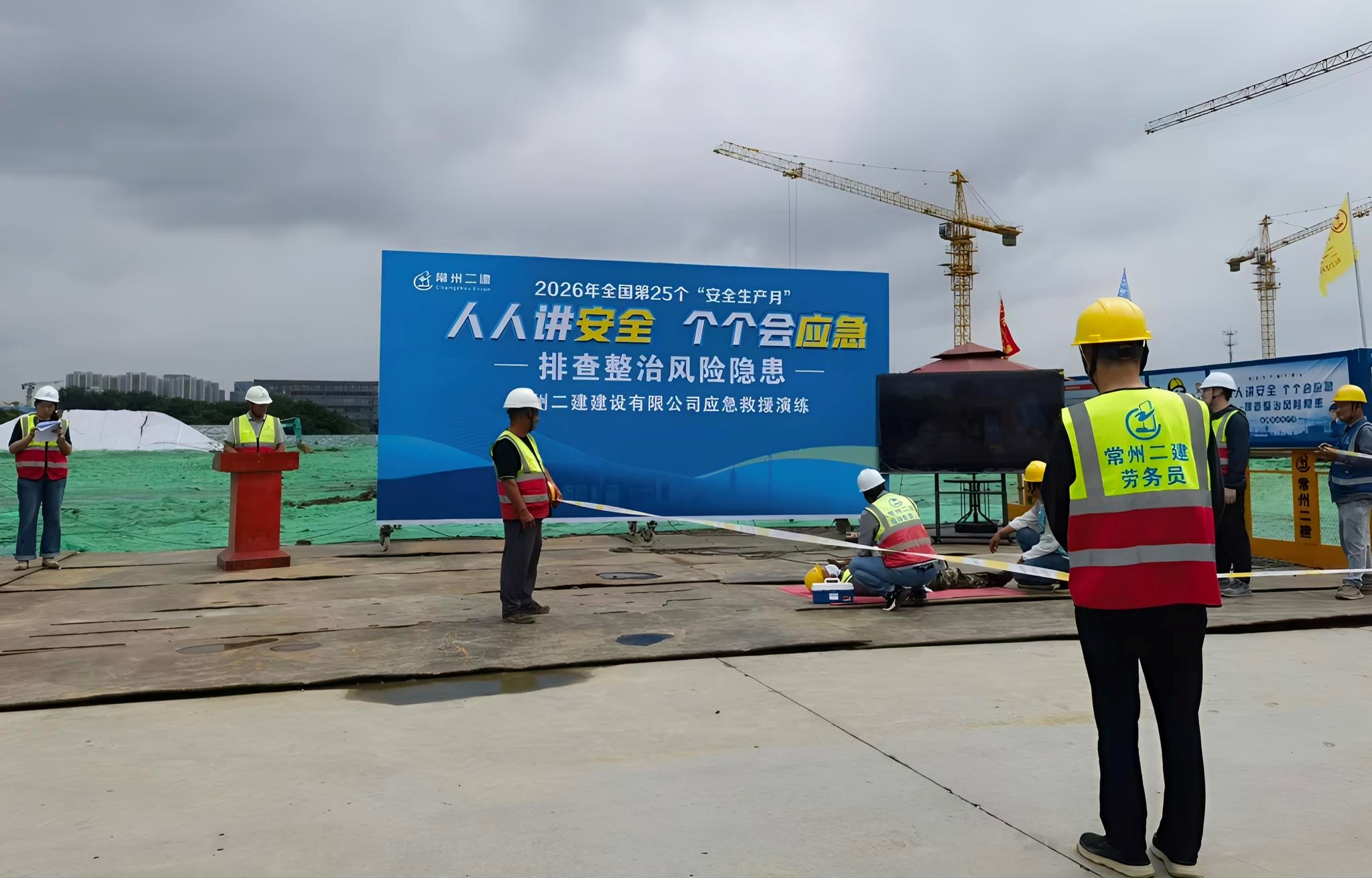 標(biāo)桿示范強落實2.jpg