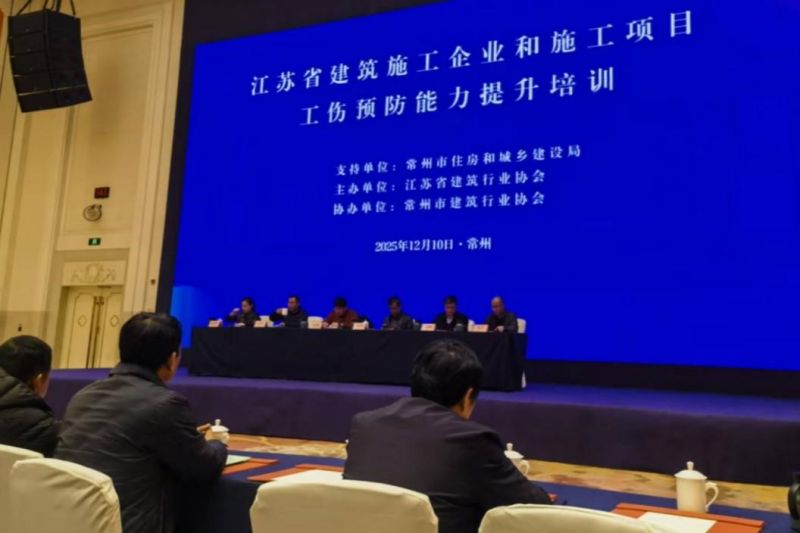 學思踐悟強本領(lǐng) 工傷預防筑防線